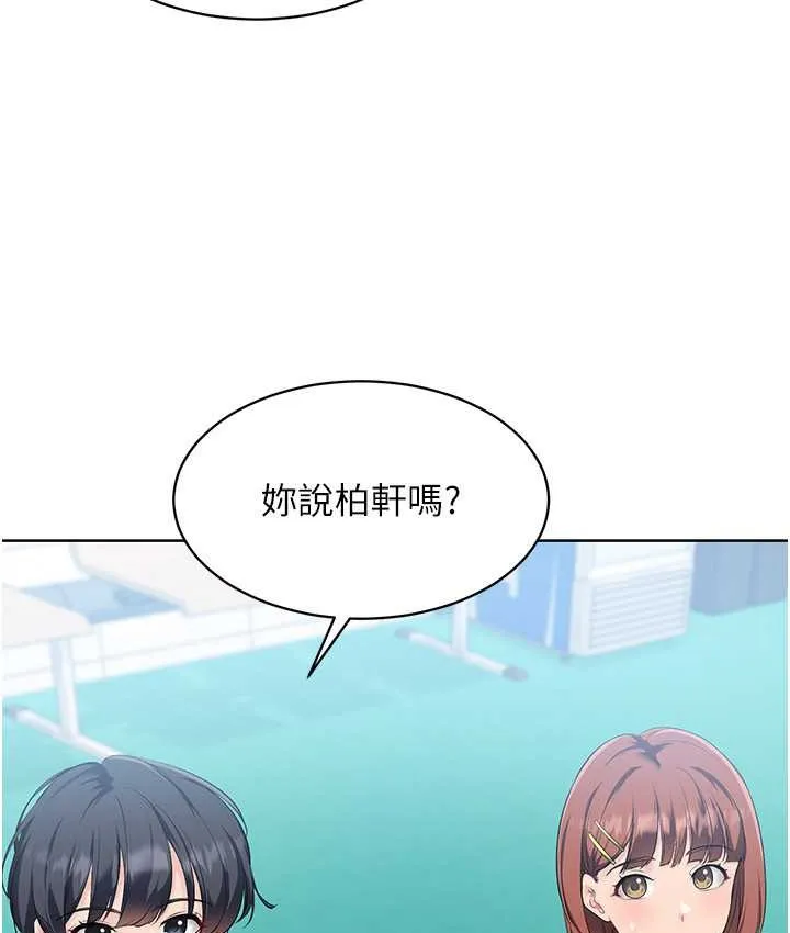 第12话-欲求不满的母狗 30
